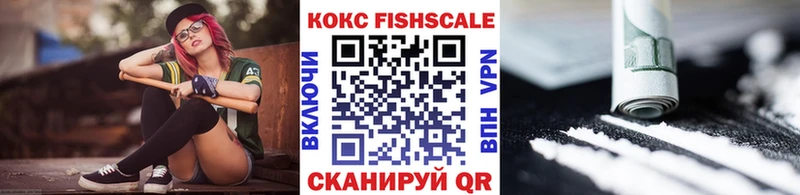 Сколько стоит Армавир Alpha-PVP  БУТИРАТ  Бошки Шишки  ГАШИШ 