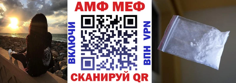 shop телеграм  Армавир  АМФ VHQ  магазин   