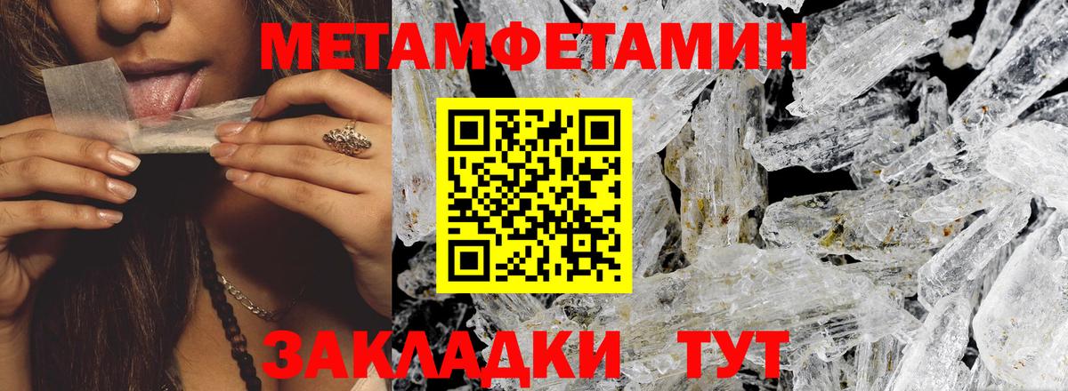 Амфетамин 97%  Вход с VPN  Амфетамин  Армавир  АМФ 