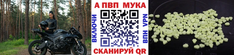 магазин наркотиков Армавир A PVP СК КРИС