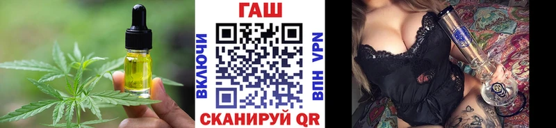Еда ТГК конопля  как найти закладки  Армавир 