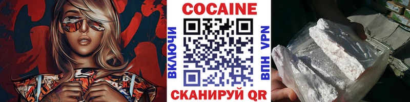 Кокаин Боливия Армавир