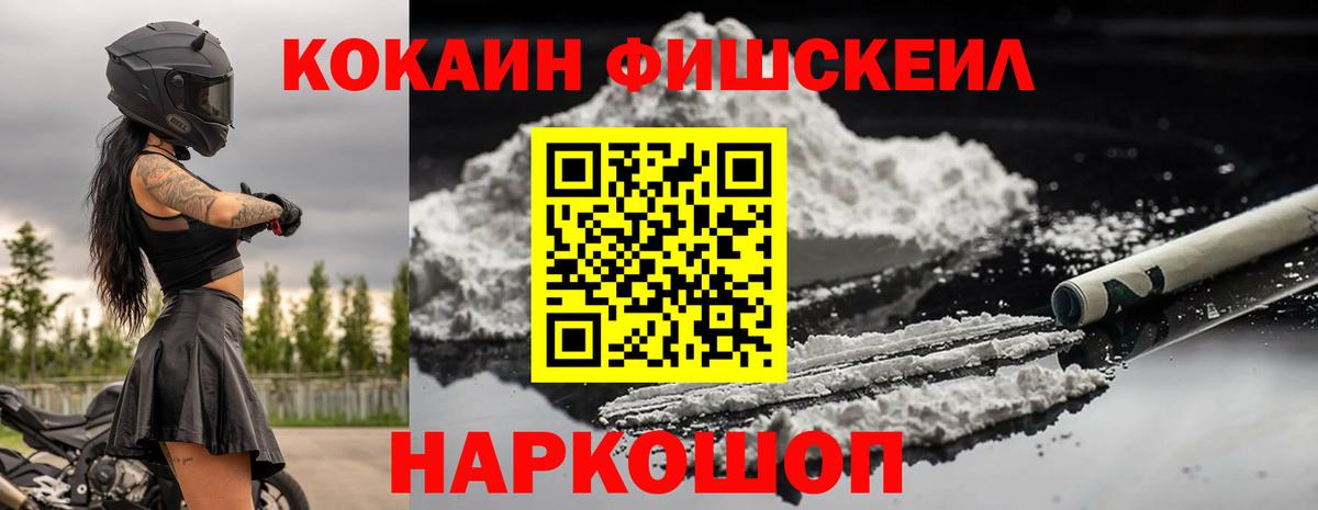 Армавир  Кокаин Эквадор  Вход с VPN  КОКАИН 98% 