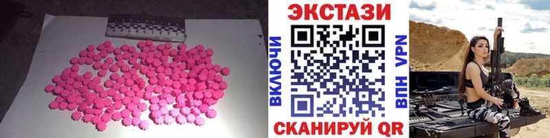 МЕГА ссылки  Армавир  Ecstasy DUBAI 