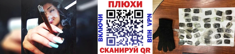 ГАШИШ 40% ТГК  Армавир 