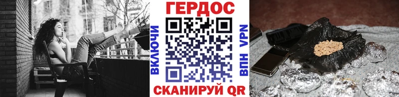 ГЕРОИН хмурый  kraken как войти  Армавир 