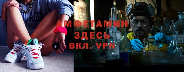 mdma Беломорск