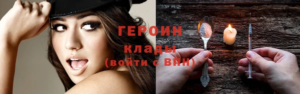синтетический гашиш Балабаново