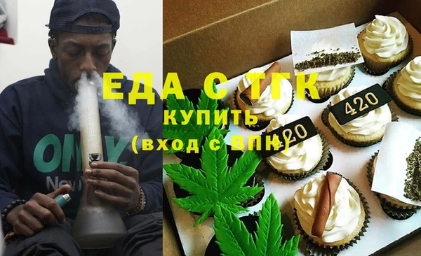 эйфоретик Новый Уренгой