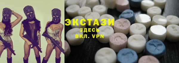 синтетический гашиш Балабаново