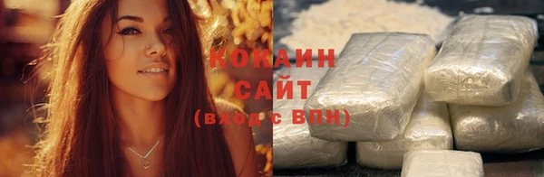синтетический гашиш Балабаново