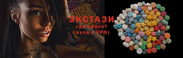 PSILOCYBIN Балахна