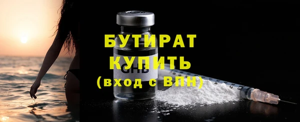 СК Белокуриха