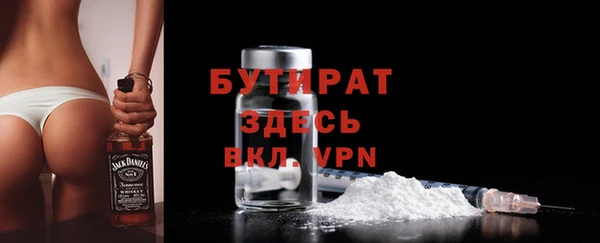 Альфа ПВП Белоозёрский