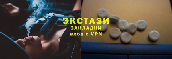 СК Белокуриха