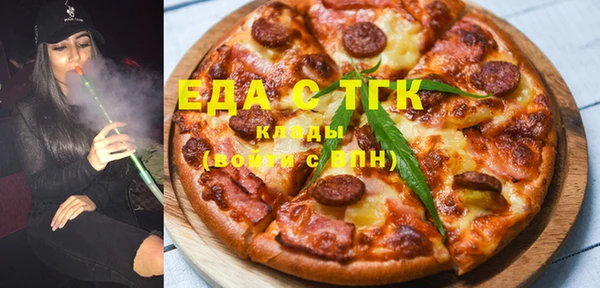 синтетический гашиш Балабаново