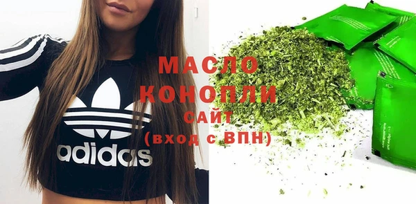 шишки Орехово-Зуево