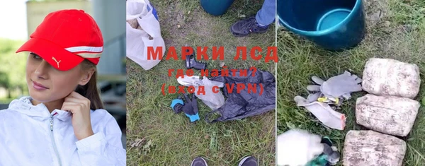 синтетический гашиш Балабаново