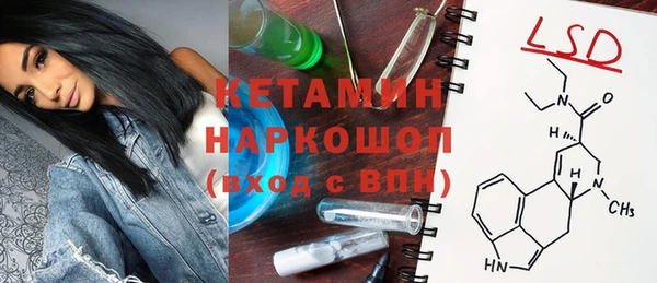 PSILOCYBIN Балахна