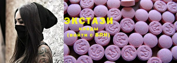 PSILOCYBIN Балахна