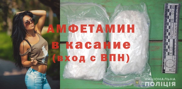 PSILOCYBIN Балахна