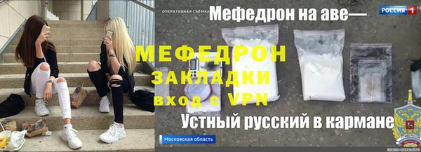 PSILOCYBIN Балахна