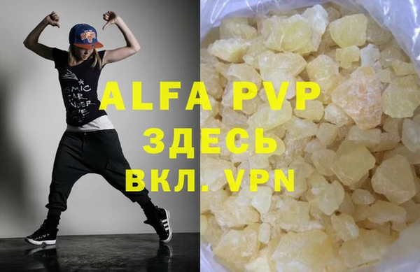 Альфа ПВП Белоозёрский