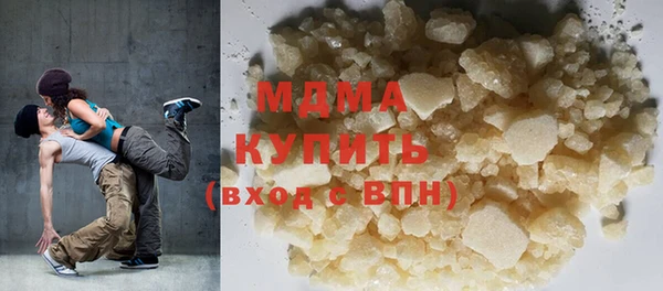 PSILOCYBIN Балахна