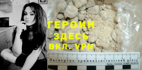 PSILOCYBIN Балахна