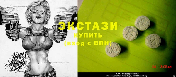 mdma Беломорск