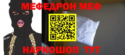 прущая мука Ликино-Дулёво