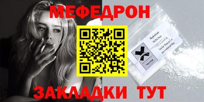 прущая мука Ликино-Дулёво