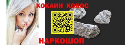 дживик Ливны