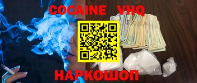 дживик Ливны