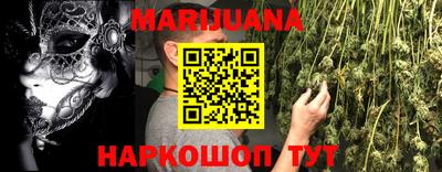 гашишное масло Лесосибирск