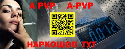 дживик Ливны