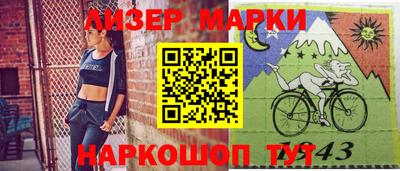 гашишное масло Лесосибирск