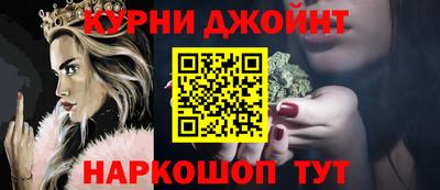 гашишное масло Лесосибирск