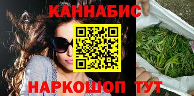 гашишное масло Лесосибирск
