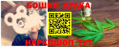 гашишное масло Лесосибирск
