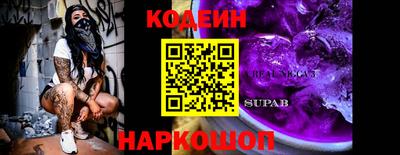 гашишное масло Лесосибирск