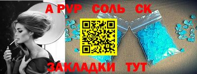 дживик Ливны