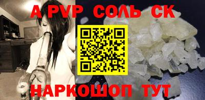 гашишное масло Лесосибирск