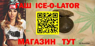 дживик Ливны