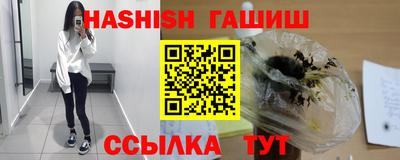 гашишное масло Лесосибирск