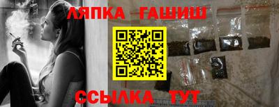 дживик Ливны