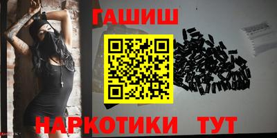 гашишное масло Лесосибирск