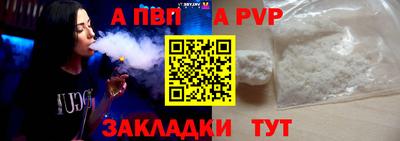 дживик Ливны
