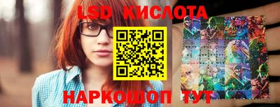 гашишное масло Лесосибирск