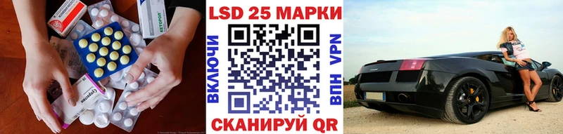 Лсд 25 экстази кислота  kraken онион  Армавир 